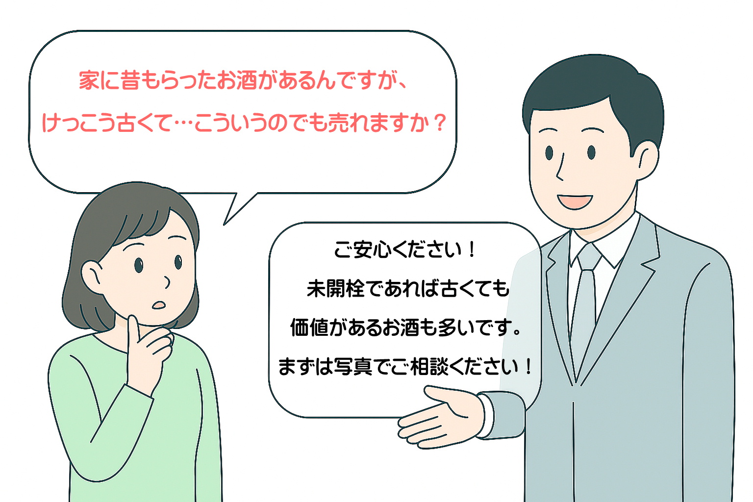 ｻｭﾏ・