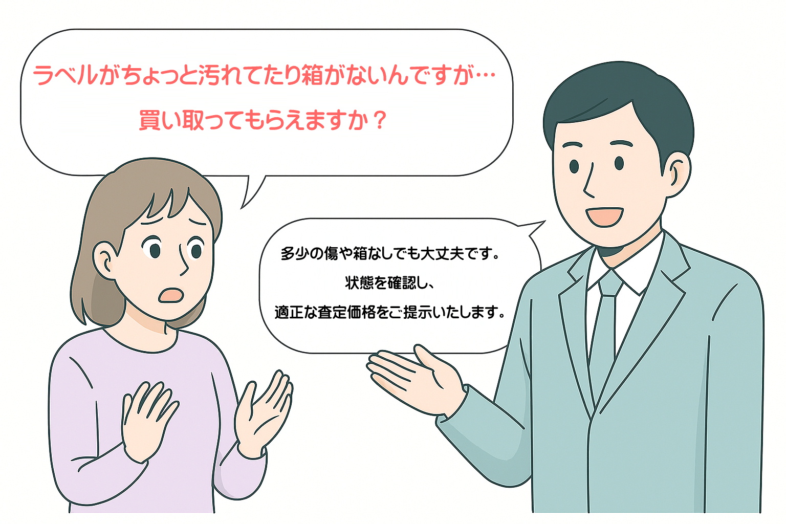 ｻｭﾏ・