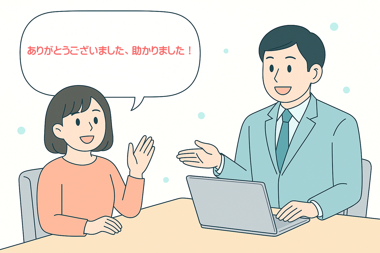 ｻｭﾏ・