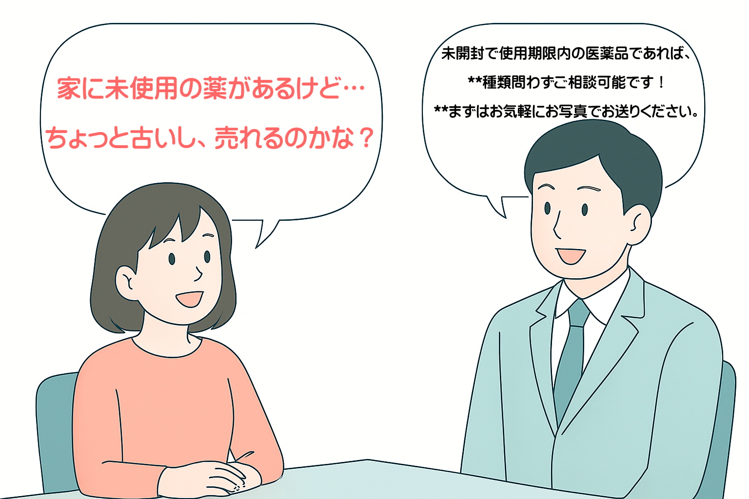 ｻｭﾏ・