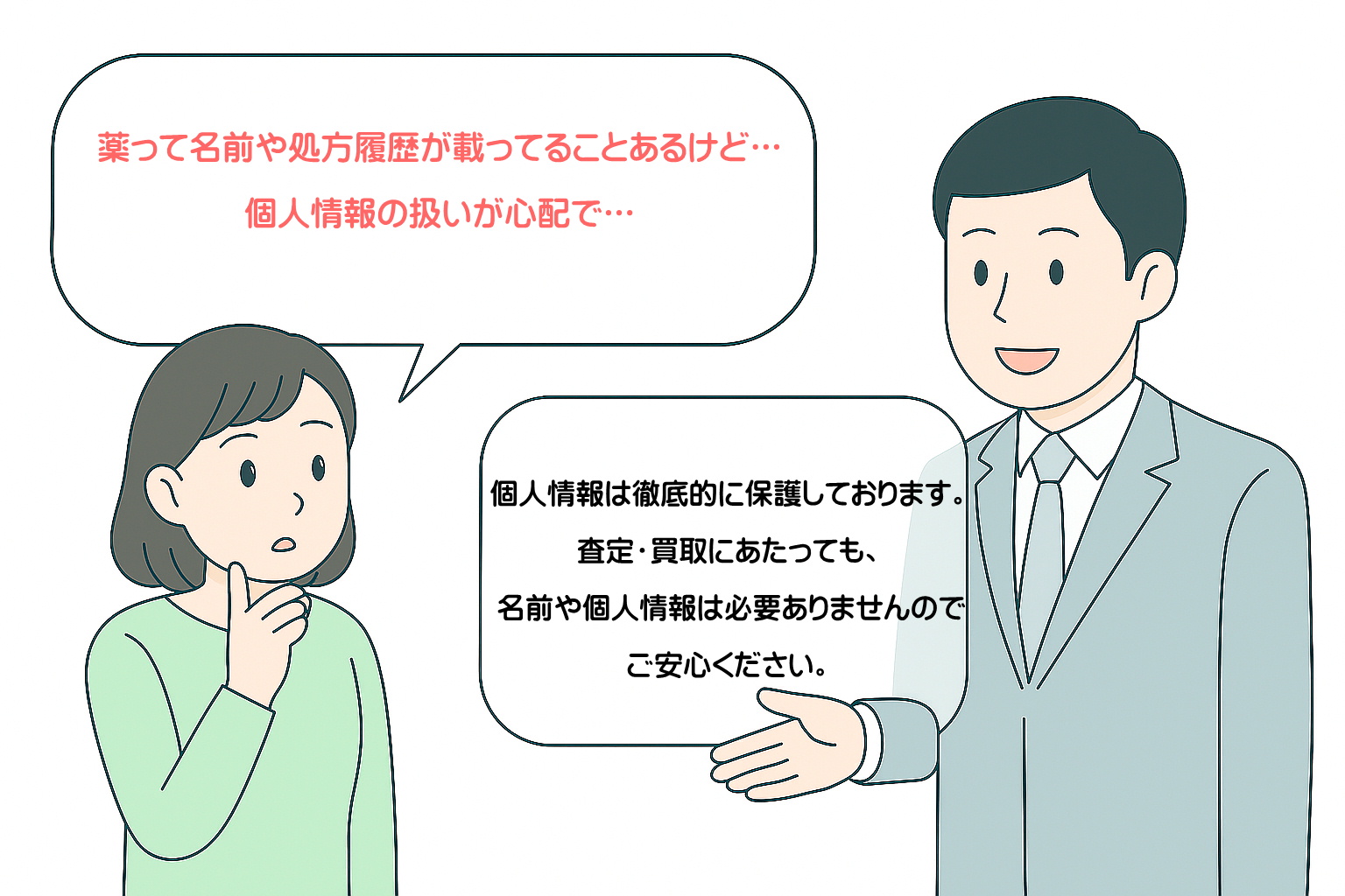 ｻｭﾏ・