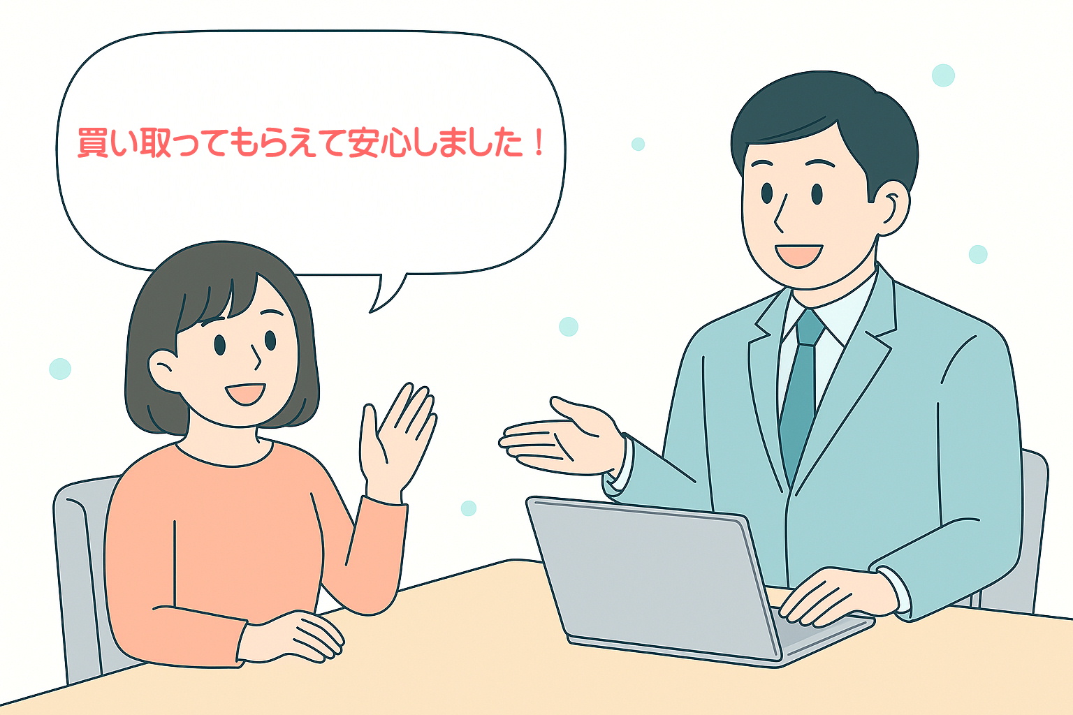 ｻｭﾏ・